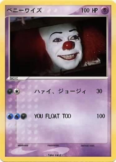 Pokemon ペニーワイズ