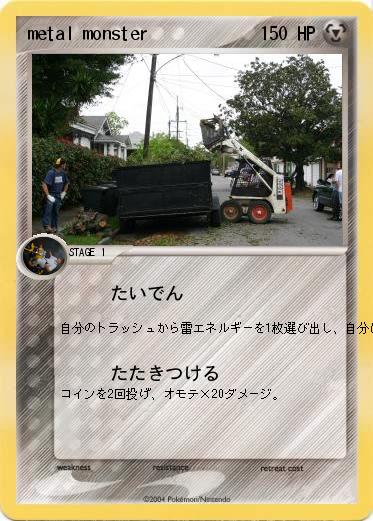Pokemon metal monster  