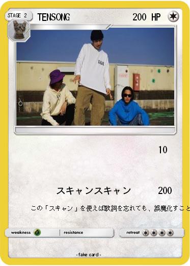 Pokemon TENSONG