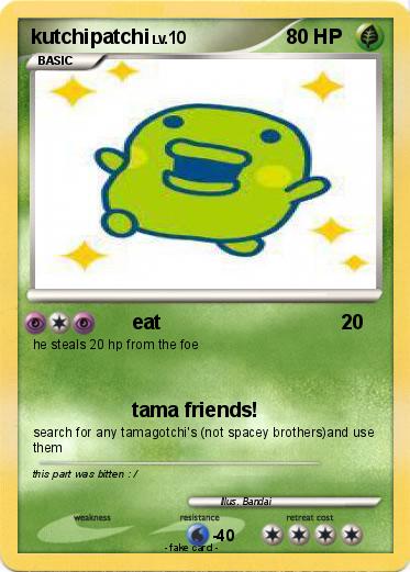 Pokemon kutchipatchi