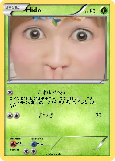Pokemon Hide