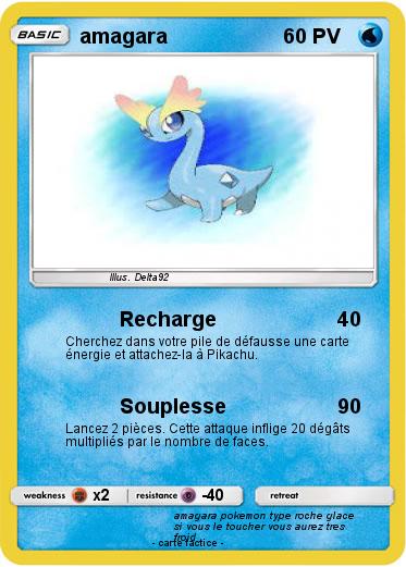Pokemon amagara