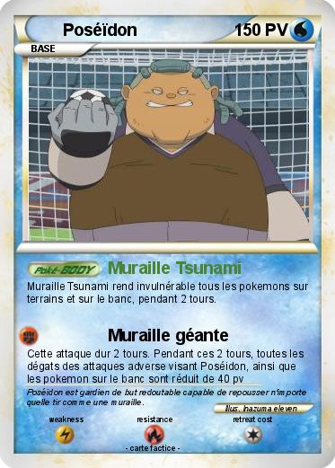 Pokemon Poséïdon