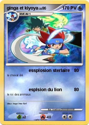 Pokemon ginga et kiyoya