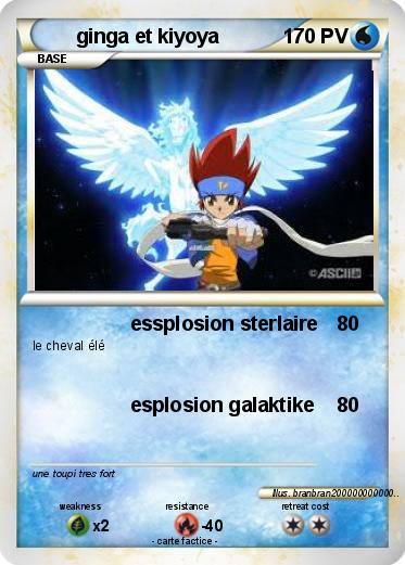 Pokemon ginga et kiyoya