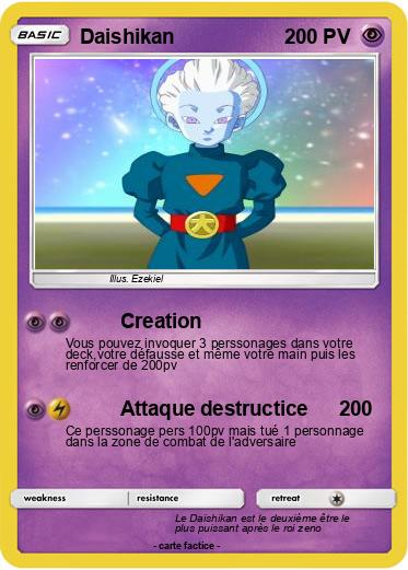 Pokemon Daishikan