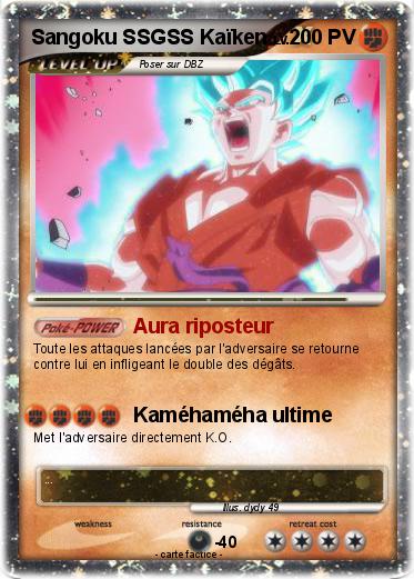 Pokemon Sangoku SSGSS Kaïken