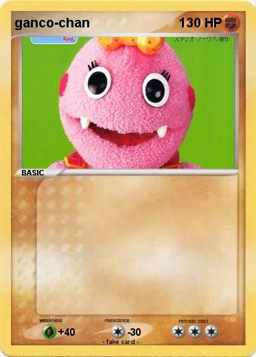 Pokemon ganco-chan