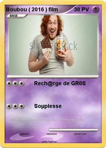 Pokemon Boubou ( 2016 ) film