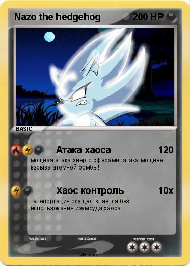 Pokemon Nazo the hedgehog