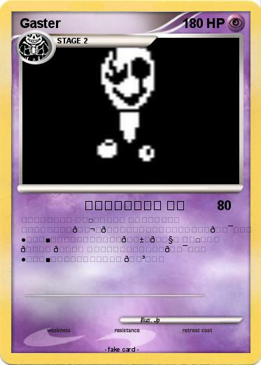 Pokemon Gaster