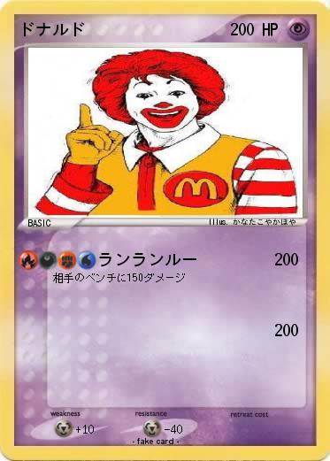 Pokemon ドナルド