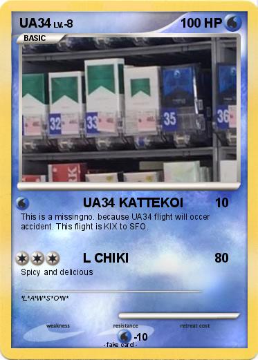 Pokemon UA34