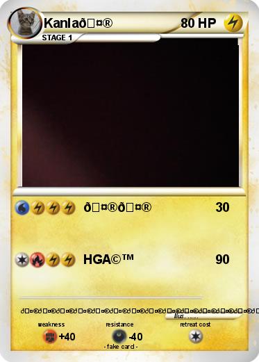 Pokemon Kanla?