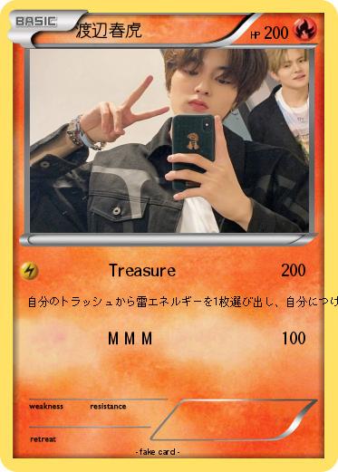 Pokemon 渡辺春虎