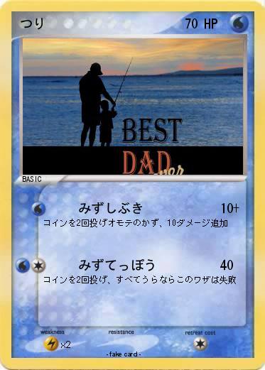 Pokemon つり