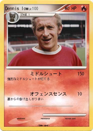 Pokemon Dennis low