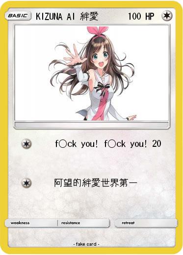Pokemon 高町奈葉