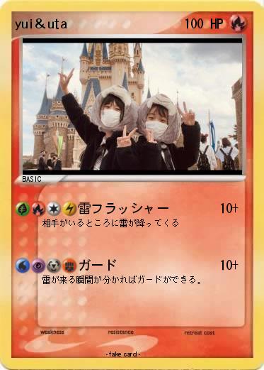 Pokemon yui＆uta