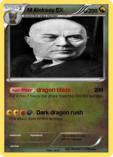 Pokemon M Aleksey EX