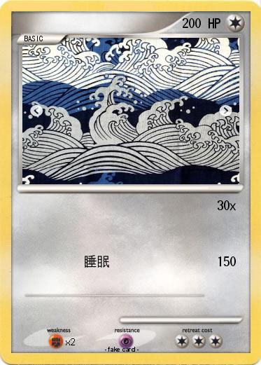 Pokemon 