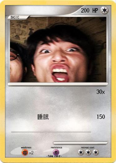 Pokemon 