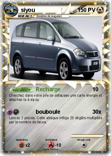 Pokemon siyou
