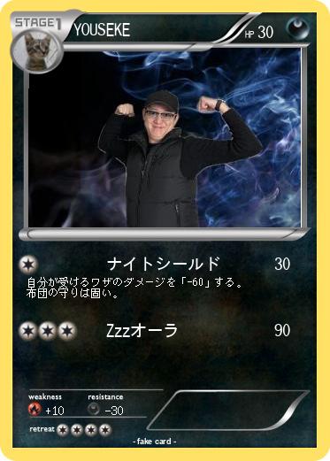Pokemon YOUSEKE