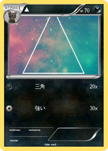 Pokemon ▲