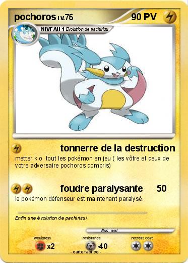 Pokemon pochoros