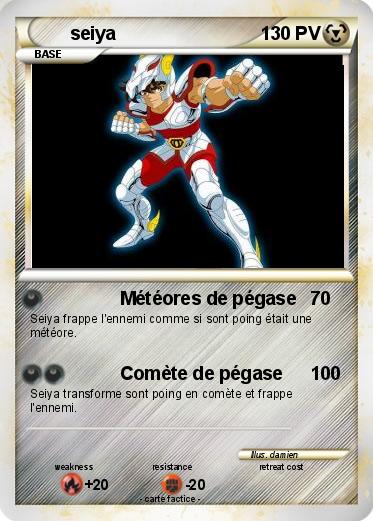 Pokemon seiya