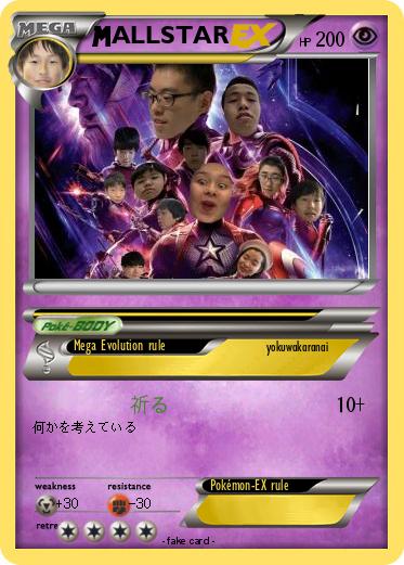 Pokemon ALLSTAR