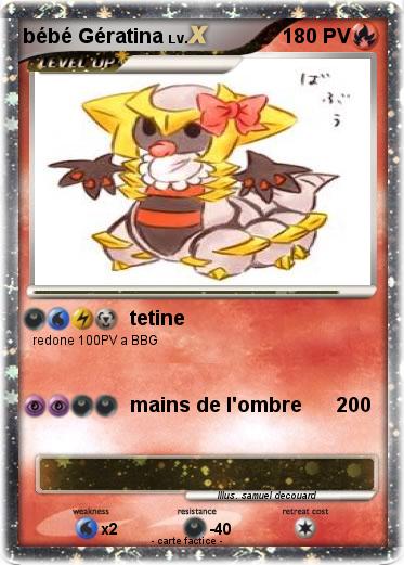 Pokemon bébé Gératina