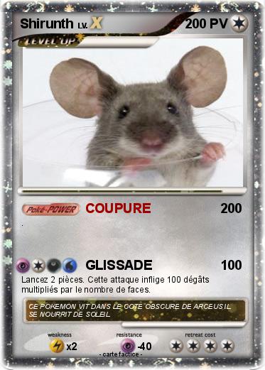Pokemon Shirunth