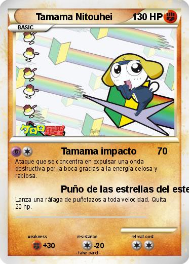 Pokemon Tamama Nitouhei