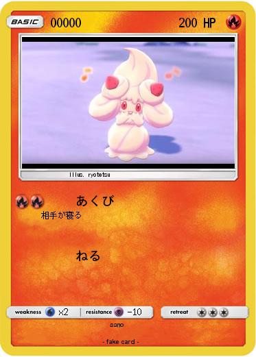 Pokemon 00000