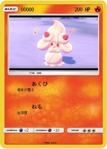Pokemon 00000