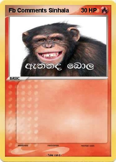 Pokemon Fb Comments Sinhala