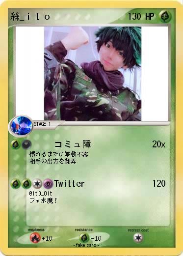 Pokemon 絲_ｉｔｏ