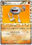 Marcelo