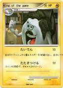 King of the