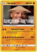 The Rock