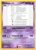 Учебник