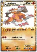démétéros