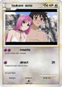 tsukune aono