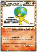 homer monde