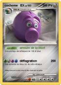 cochome EX