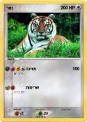 רמנ