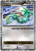 Rayquaza