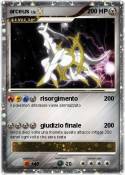 arceus